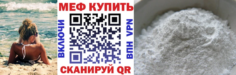 Мефедрон VHQ сколько стоит Дзержинский