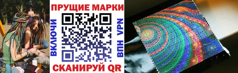 сколько стоит  Дзержинский  площадка телеграм  Марки 25I-NBOMe 1500мкг 