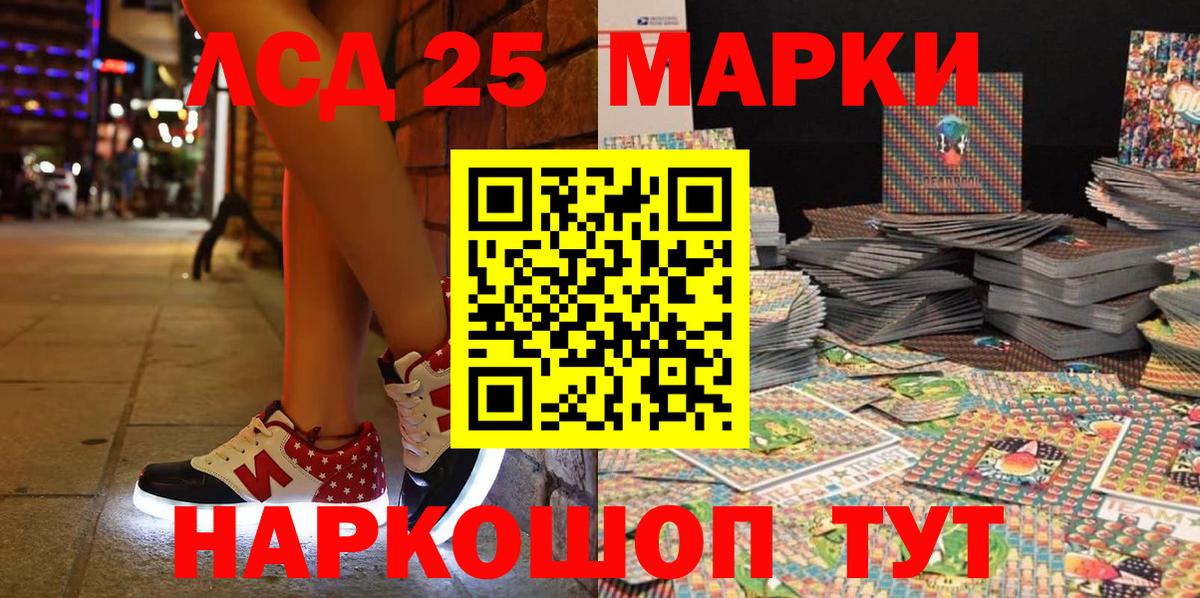 Марки N-bome 1500мкг  Вход с VPN  Марки N-bome 1500мкг  Марки 25I-NBOMe  Дзержинский 