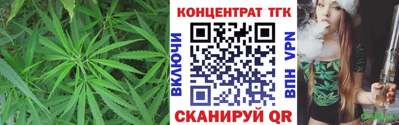 Дистиллят ТГК вейп с тгк  где купить наркоту  Дзержинский 