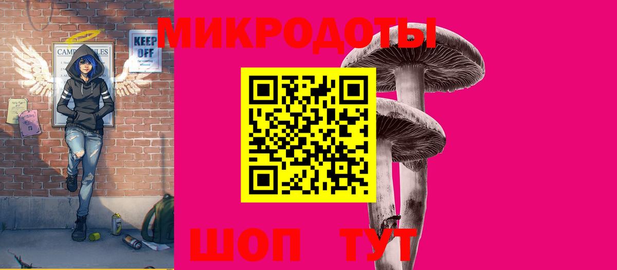 Галлюциногенные грибы прущие грибы Дзержинский