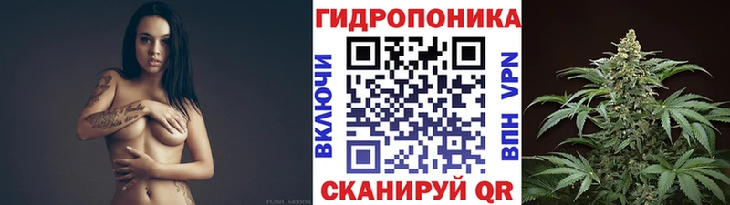 Канабис Amnesia  Дзержинский 