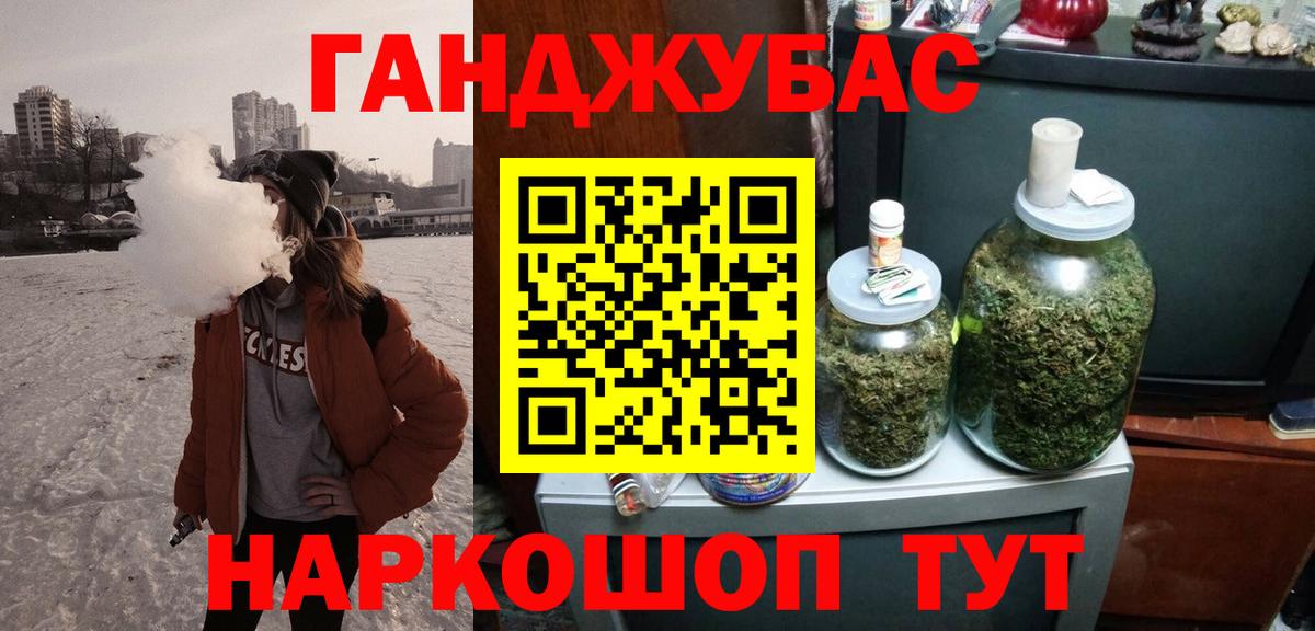 Конопля сатива Дзержинский