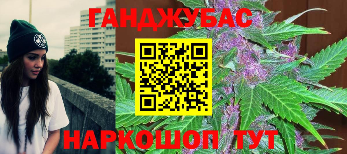 Шишки марихуана план  Вход с VPN  Дзержинский  Канабис MAZAR  Канабис LSD WEED 